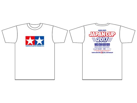 Tamiya T Shirt Japan Cup 2017 M L Xl