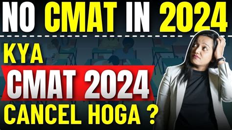 Cmat Exam Dates Cmat Registration Updates Top Colleges Through