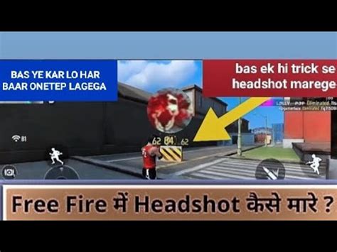 Free Fire Game Me Mp40 Se Headshot Kaise Mare Bas 2 Minutes Me Marna