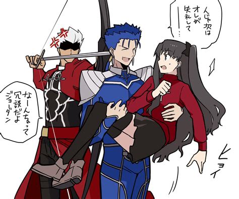 Lancer With Rin Tohsaka Ft Archer By Yuuuuma03 Fate Type Moon