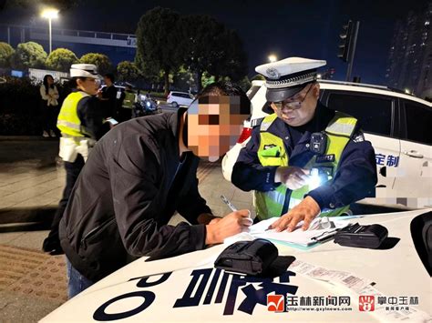 兄弟俩开同款车酒驾 领“同款”处罚书 玉林新闻网