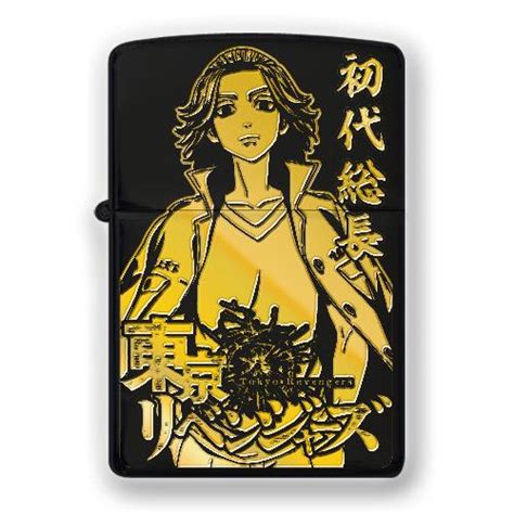 東京リベンジャーズ Zippo B柄 ライター グッズ ジッポ マイキー ドラケン 東京卍會 Zip00050グッズパークneo