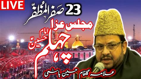 Live Majlis Safar Chehlum Imam Hussain As Allama Gulfam Hussain