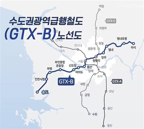 Gtx B 노선 확정송도·남양주 등 주목할 아파트는 아주경제