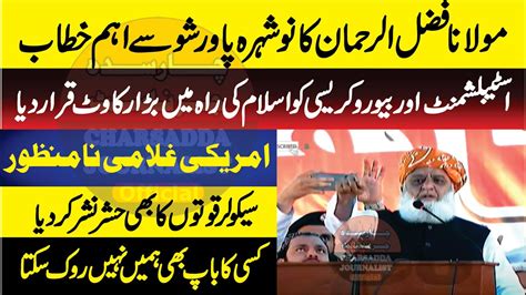 Maulana Fazal Ur Rehman Complete Speech Nowshera Charsadda Journalist