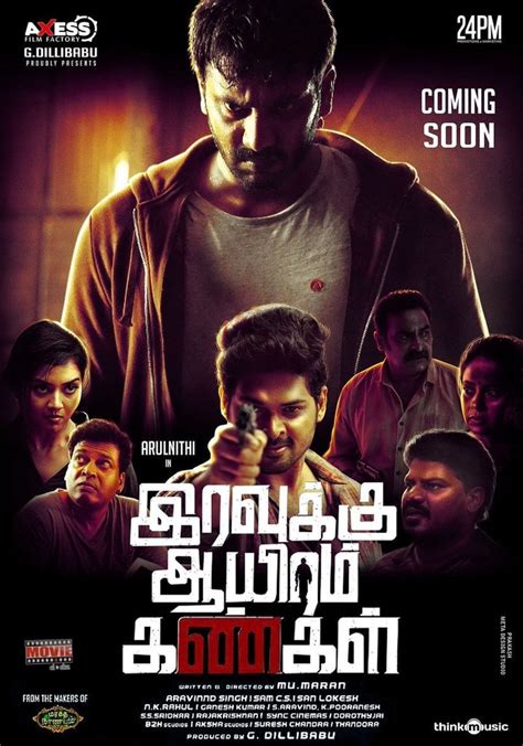 Iravukku Aayiram Kangal Streaming Watch Online