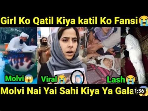 Viral Video Molvi Nai Ya Ka Kiya Sab Kya Samnay Qatil Ko Saza Meli