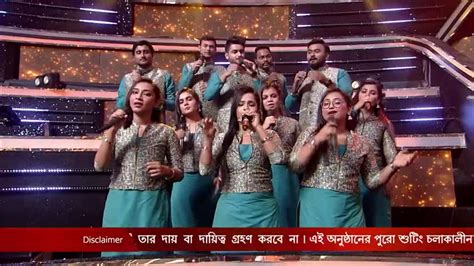 Sa Re Ga Ma Pa Zee Bangla Th November Watch Online Ep