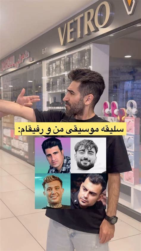 Kamyyousefiinstagram On Pinno بفرس برا اکیپت😂بخدا که همینه🤣 هیچ