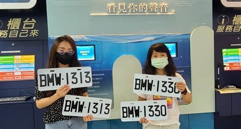 Bmw號牌競標又來了！高雄區監理所116起開放標售