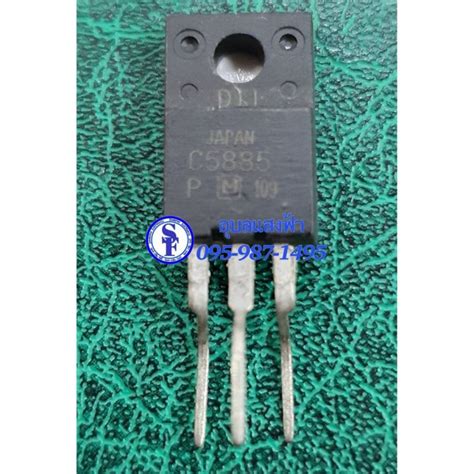 Sc Silicon Npn Triple Diffusion Mesa Type C Lazada Co Th