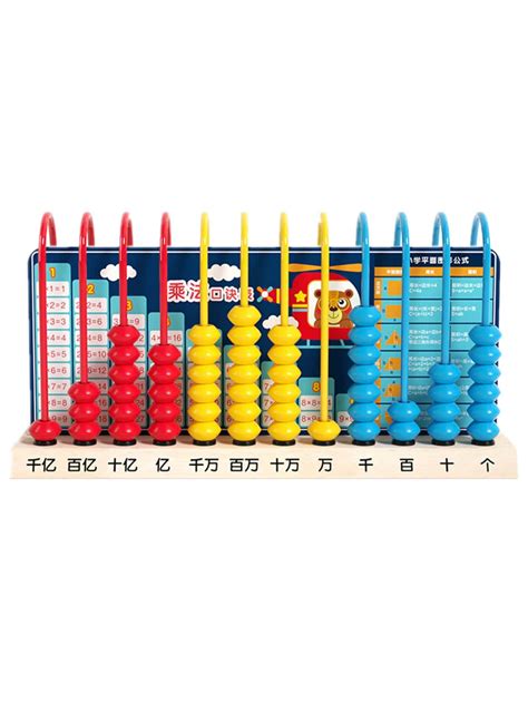 Math Educational Toys