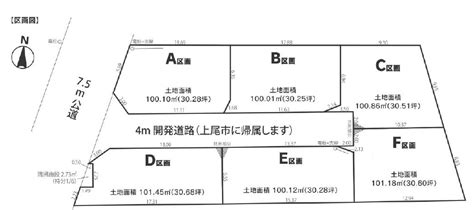 第6上尾市二ツ宮 全6区画 E区画（建築条件なし） 【土地／販売事例集】 上尾市の新築・不動産ならハーバルホーム