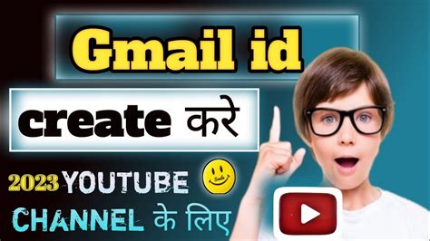 Youtube Channel Email Id Kaise