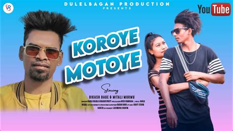 Koroye Motoye New Ho Munda Video Baya Ho Ho Munda Video