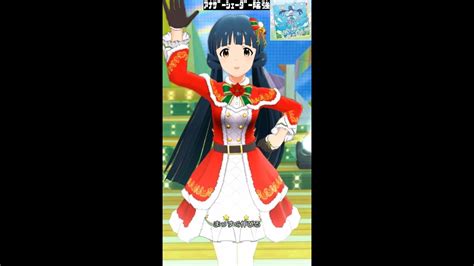 【ミリシタmvソロas】空に手が触れる場所 北上麗花 メリー・ドリームナイト アナザーシェーダー陰強 Youtube