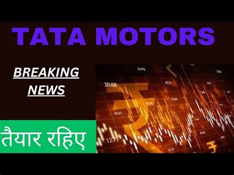 Tata Motors Share News Tata Motor Share Tata Motors Result Tata