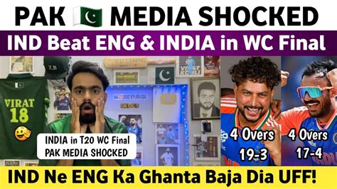 Pak Media Shocked On Ind Beat Eng India In T Wc Final Ind Vs