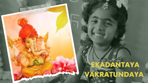 Gananayakaya Song Lyrics Ekadantaya Vakratundaya Gauri Tanaya Lyrics