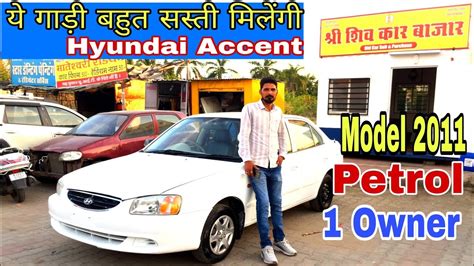 Hyundai Accent Second Hand Car For Sale Accent Car Second Hand Price