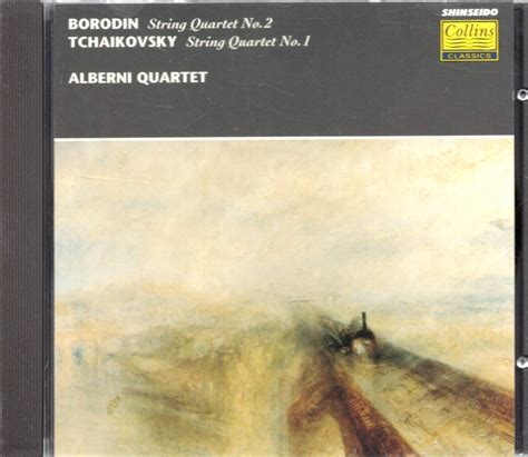 Yahoo A Borodin String Quartet