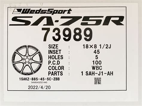 WedsSport SA 75R 188 5 45 5100 WBC Finish Wheel Set 73989 Import