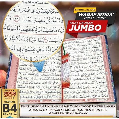 Jual Mushaf Kabir Ukuran Terbesar B Hc Al Quran Jumbo Lansia Imam