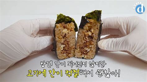 아는 사람만 안다는 요즘 편의점 삼각김밥 원탑 디스패치 뉴스는 팩트다