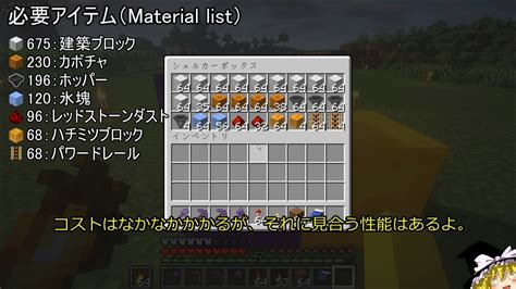 【マイクラ1 21】完璧！燃料補充不要！最も簡単に作れる超高効率の64連自動かまどの作り方解説！best Super Smelter 64 Furnaces【マインクラフト ゆっくり実況 Je