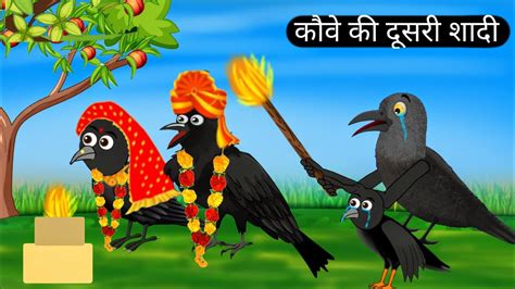 Crow Nd Marriage Tuni Chidiya Cartoon Birds Moral