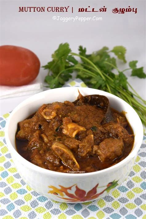 Mutton Curry Recipe With Coconut Milk Mutton Kuzhambu Goat Curry