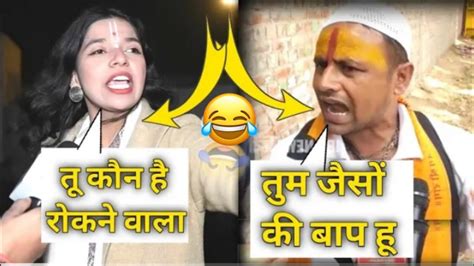 खशब पड क मज ह भई Khushbu Pandey khushbu pandey roast