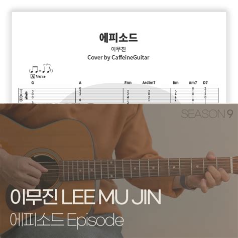 Lee Mu Jin Episode Akbo Me