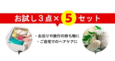 【楽天市場】【0と5が付く日は★最大p5倍】 お試し ハホニコ ケラテックス ファイバーシャンプー10ml＋トリートメント10g＋オイル2ml