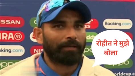 Mohammed Shami Emotional Statement After Making A Comeback In Indian