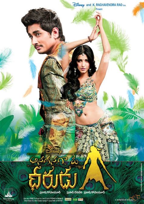 Download Anaganaga O Dheerudu free | Full movies. Free movies download.