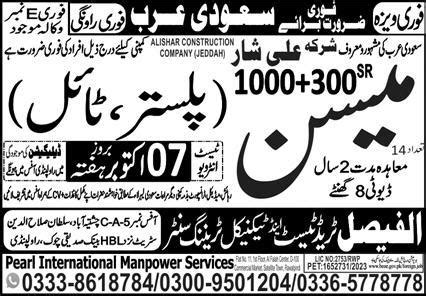 Plaster Mason Tile Mason Jobs In Saudi Arabia Job