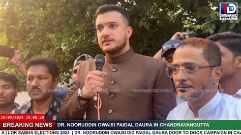 Dr Nooruddin Owaisi Participated In Door To Door Campaign In