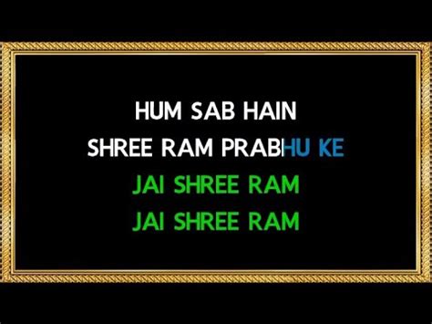 Jai Shree Ram Karaoke Ram Bhajan Udit Narayan Alka Yagnik YouTube