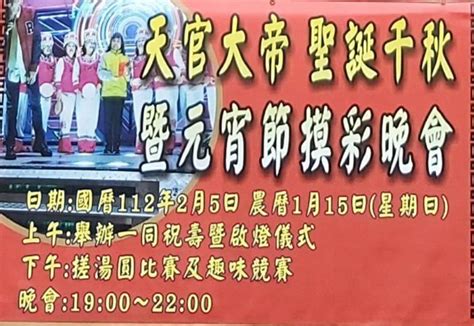 歲末寒冬弘揚三官大帝慈悲精神 桃園平鎮三崇宮發放紅包物資暖助弱勢家庭 桃園新聞網 大台灣新聞網