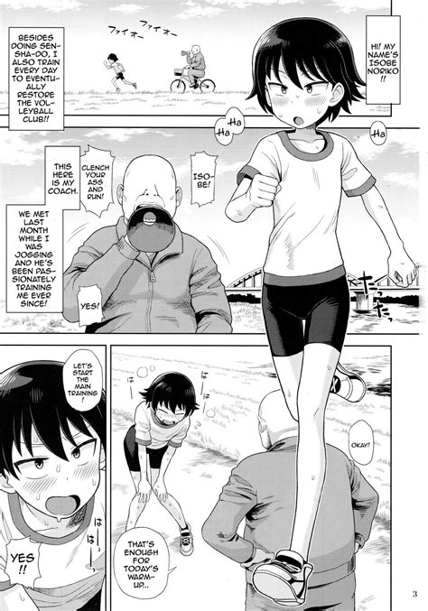 Namahame Tsumari Wa Konjou Da Having Raw Sex Takes Guts Page 2 Nhentai Hentai