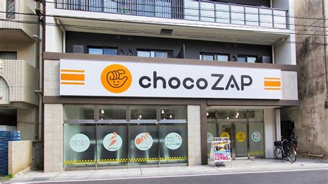 チョコザップ国分寺店の基本情報やアクセス・効果や口コミ