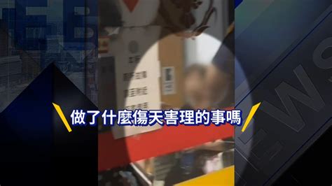 7旬婦與警爆口角就遭上銬 兒控：執法過當｜東森新聞：新聞在哪 東森就在哪裡