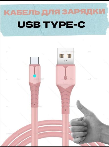 Кабель USB Type C Uslion TYPE C купить по низкой цене в интернет