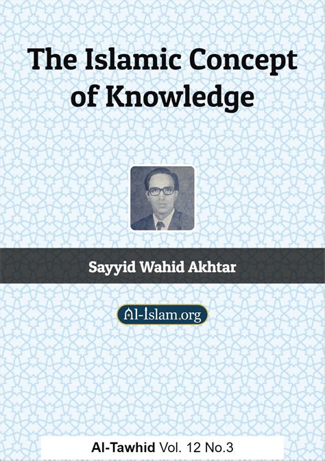 The Islamic Concept of Knowledge | Al-Islam.org