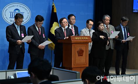 포토 경제6단체 노동조합법 개정안 폐기 촉구 아시아투데이