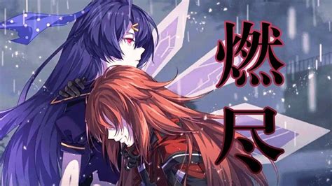 《崩坏学园2》剧情解析！在这个世界，是芽衣杀了她！ 崩坏 崩坏2 剧情解说 解说 Youtube