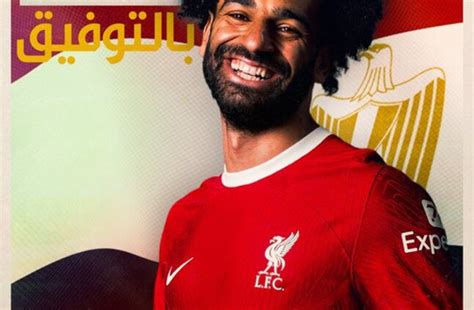 ليفربول يوجه رسالة دعم لـ محمد صلاح قبل كأس أمم إفريقيا اخبار