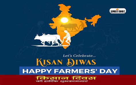 Happy Kisan Diwas 2022 Farmers Day Wishes Status Images