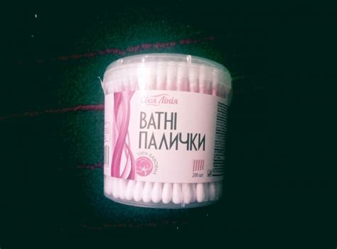 Ватные палочки Своя лінія (Своя линия) хлопок 100% - «Ватные палочки ...